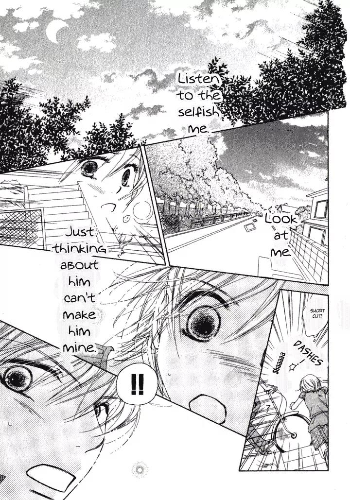 Katakoi no Tsuki Chapter 5 page 21 - Chapter 5: [End]
