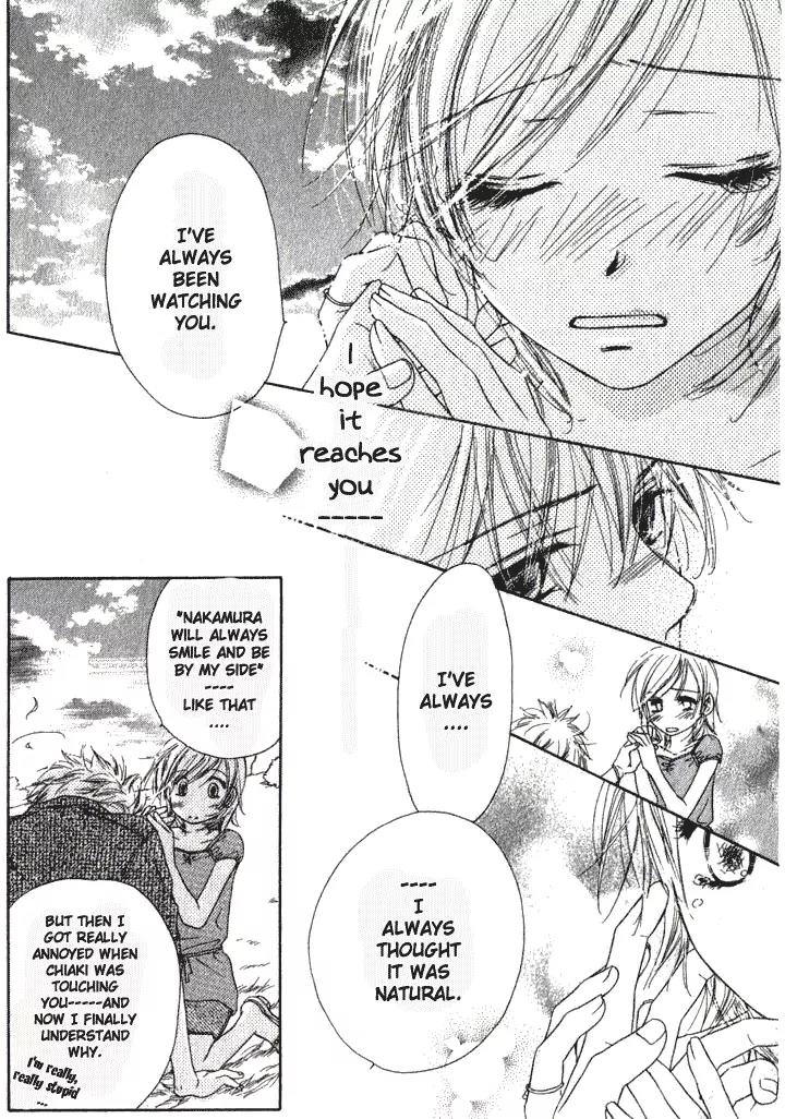 Katakoi no Tsuki Chapter 5 page 24 - Chapter 5: [End]