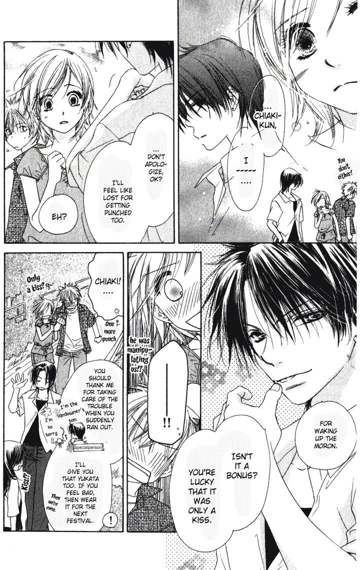 Katakoi no Tsuki Chapter 5 page 28 - Chapter 5: [End]