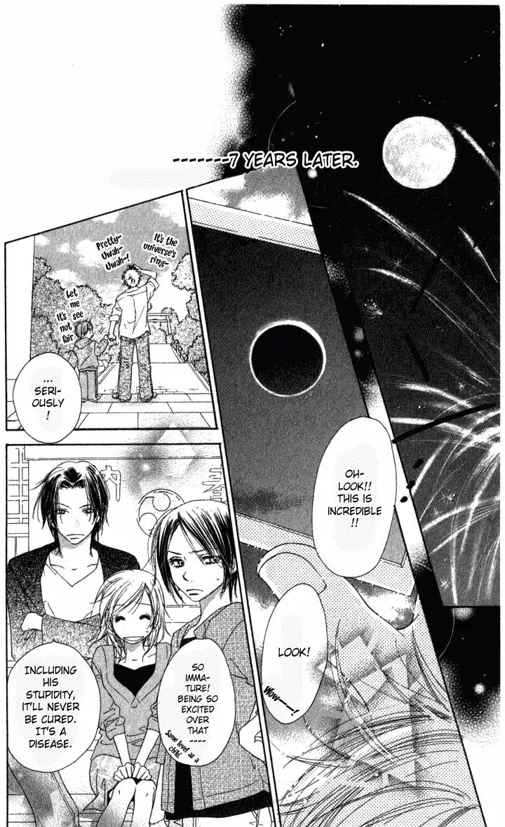 Katakoi no Tsuki Chapter 5 page 32 - Chapter 5: [End]