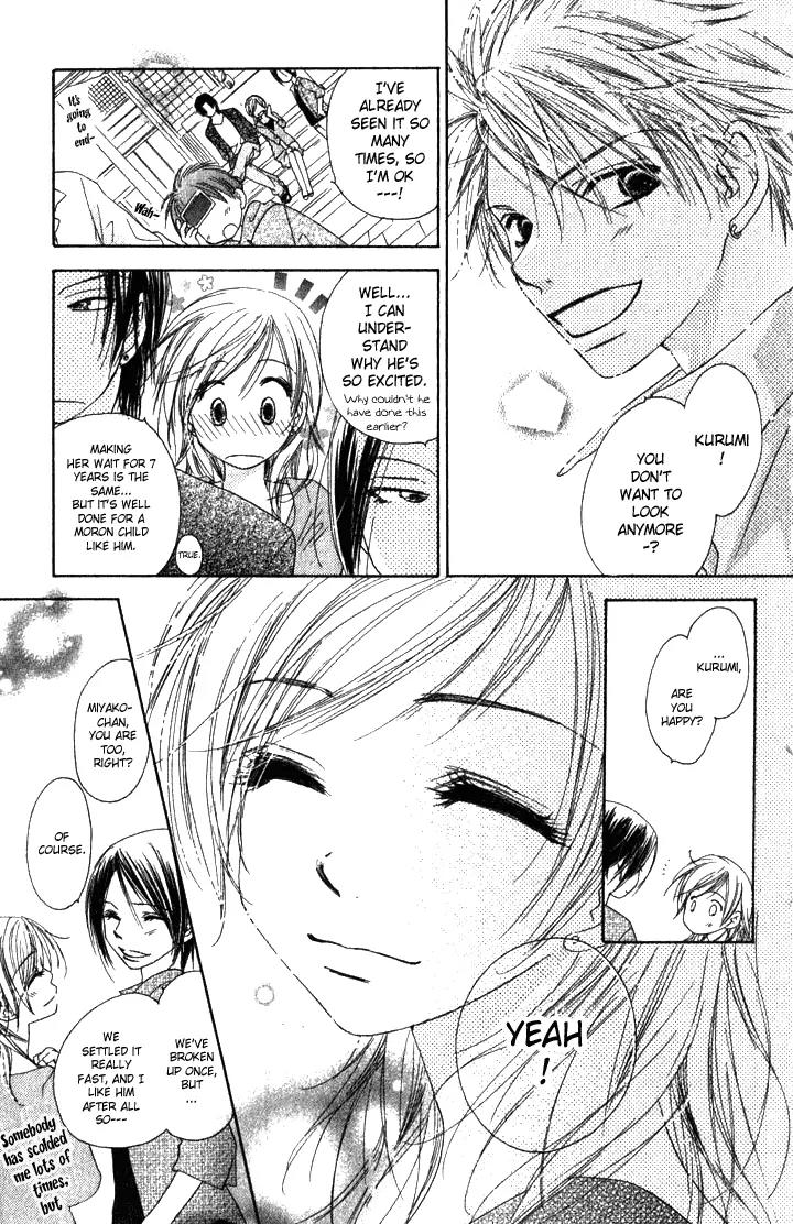 Katakoi no Tsuki Chapter 5 page 33 - Chapter 5: [End]
