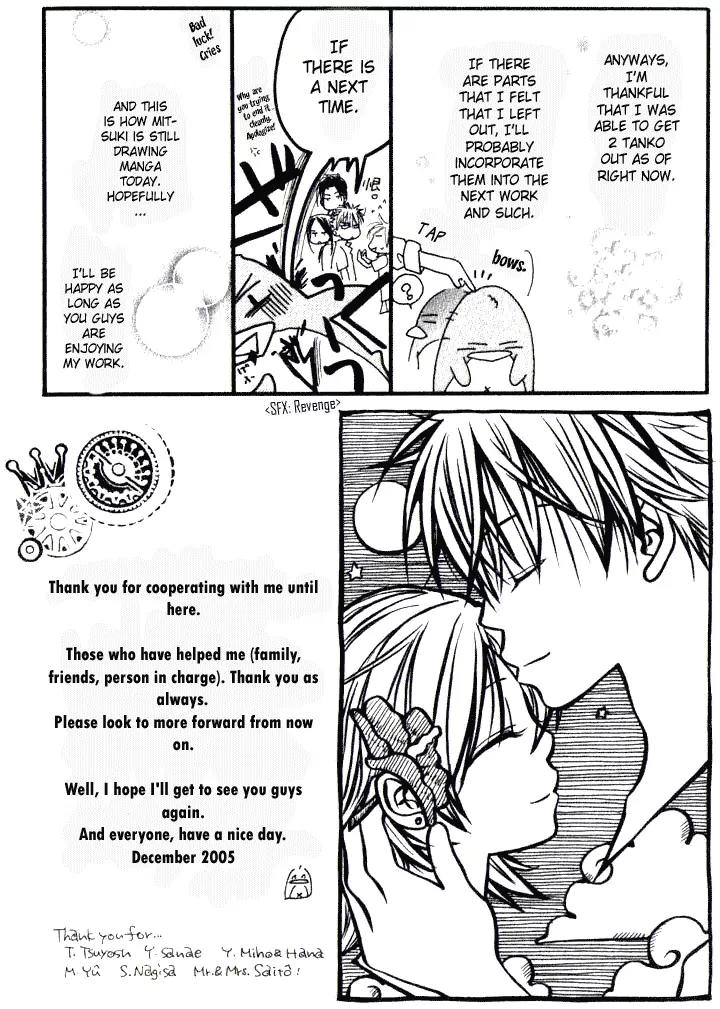 Katakoi no Tsuki Chapter 5 page 37 - Chapter 5: [End]