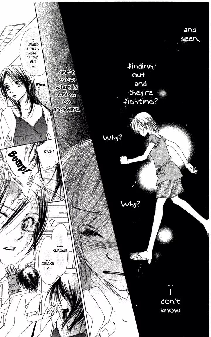 Katakoi no Tsuki Chapter 5 page 7 - Chapter 5: [End]