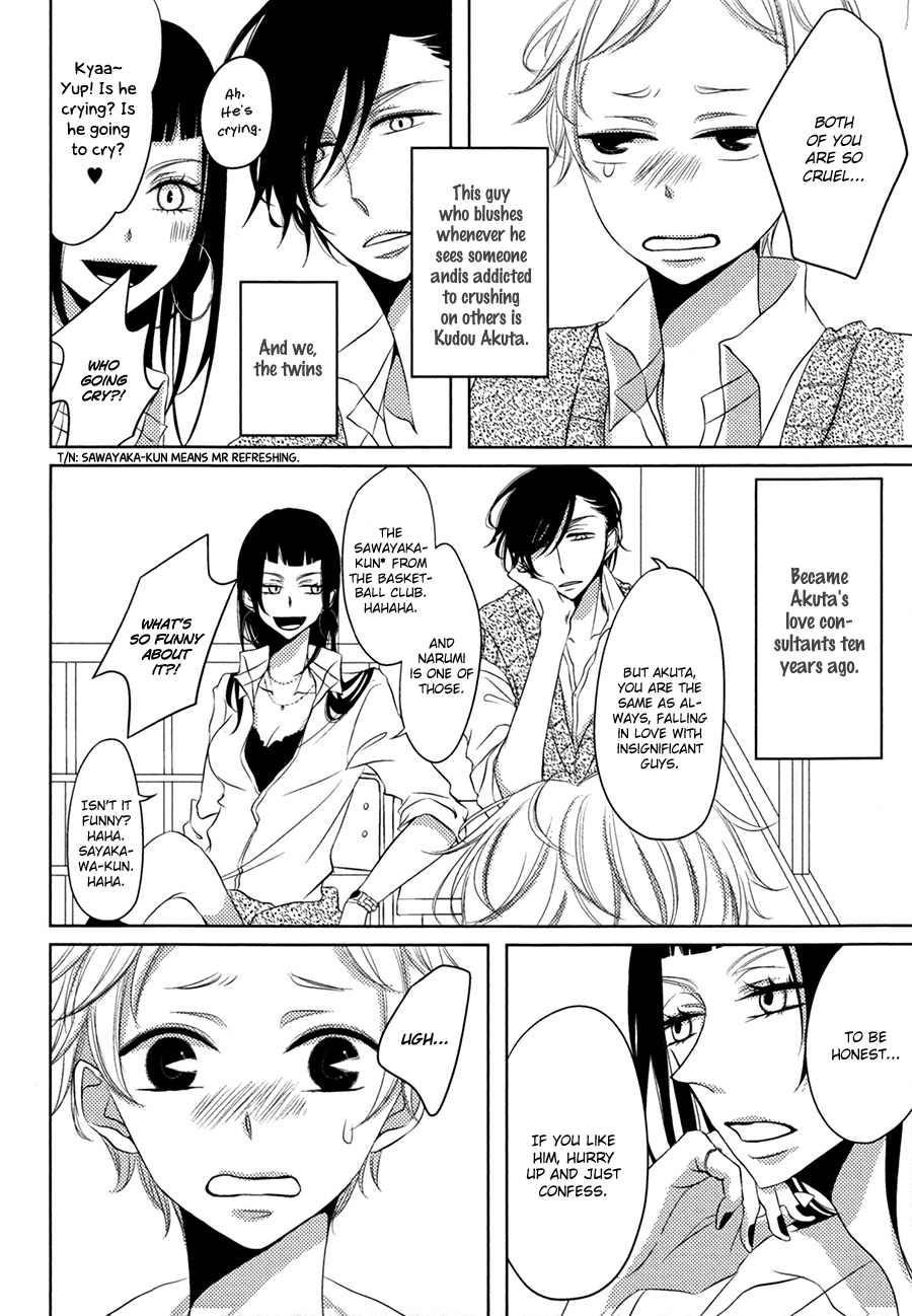Katakoi Opera Chapter 1 page 10 - Chapter 1: Katakoi Opera 1