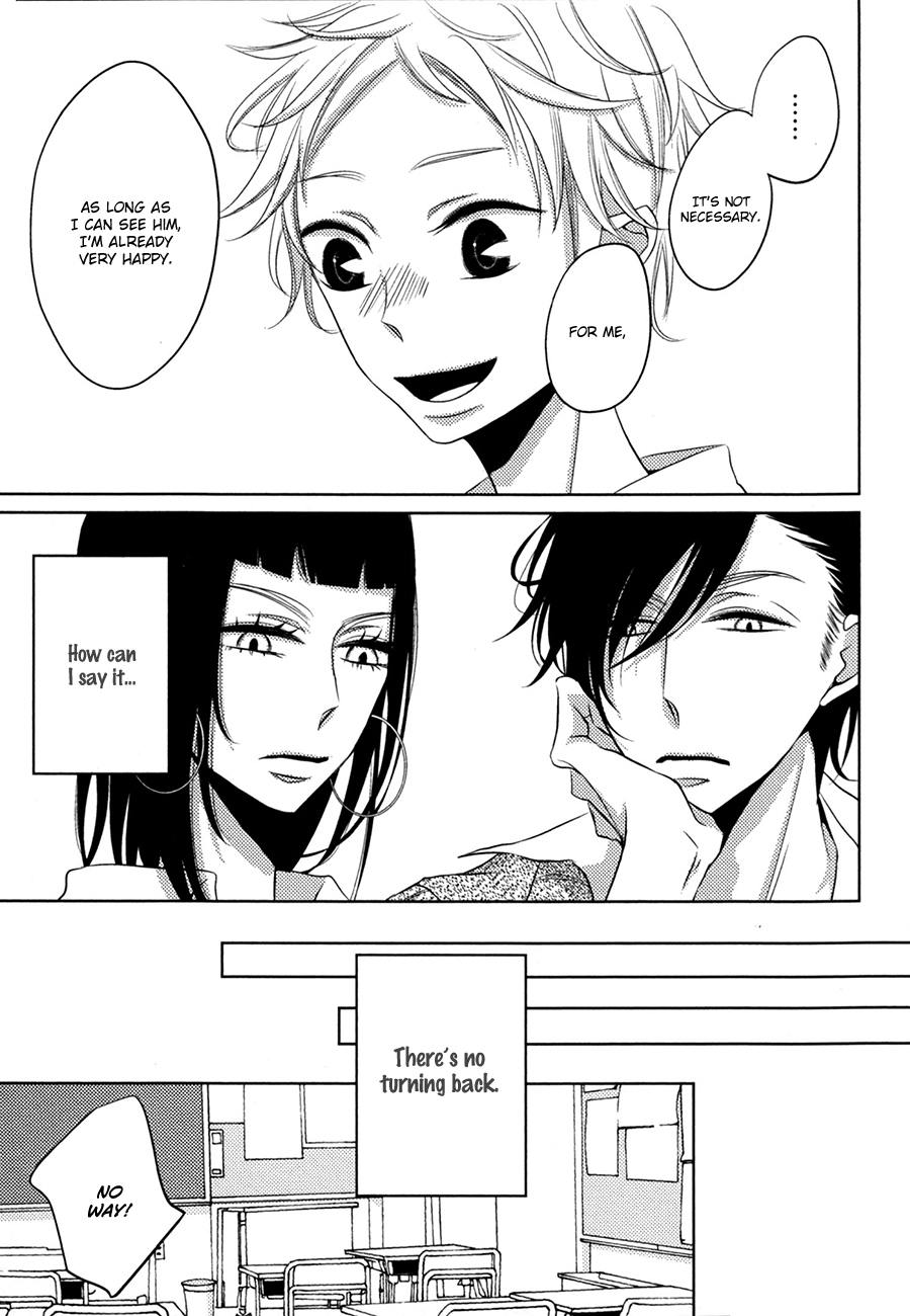 Katakoi Opera Chapter 1 page 11 - Chapter 1: Katakoi Opera 1