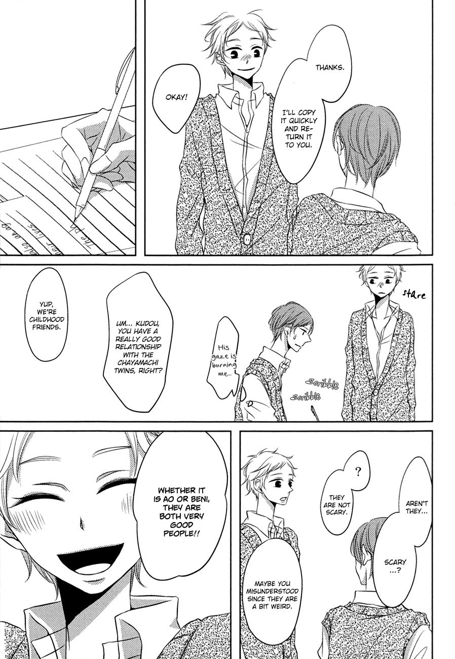 Katakoi Opera Chapter 1 page 13 - Chapter 1: Katakoi Opera 1