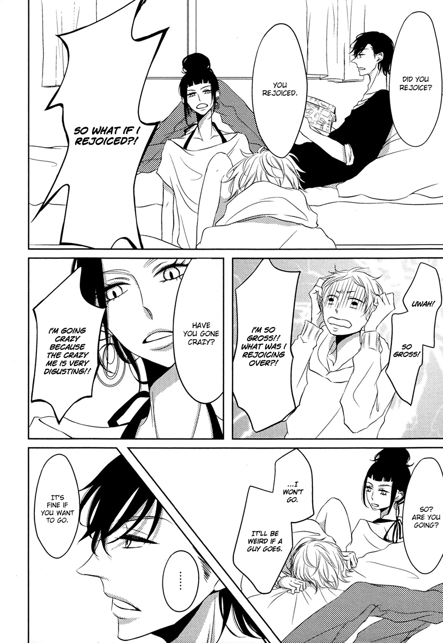 Katakoi Opera Chapter 1 page 16 - Chapter 1: Katakoi Opera 1