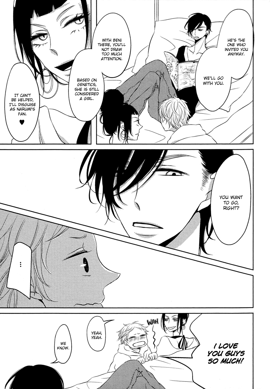 Katakoi Opera Chapter 1 page 17 - Chapter 1: Katakoi Opera 1
