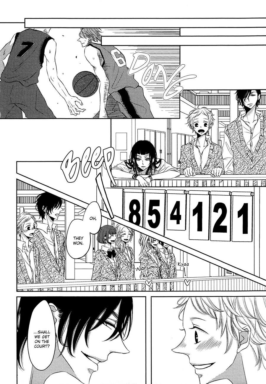 Katakoi Opera Chapter 1 page 18 - Chapter 1: Katakoi Opera 1