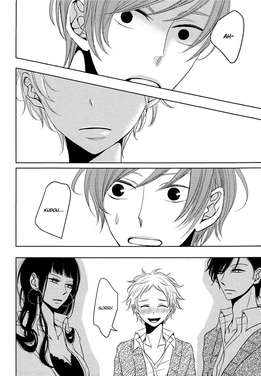 Katakoi Opera Chapter 1 page 22 - Chapter 1: Katakoi Opera 1
