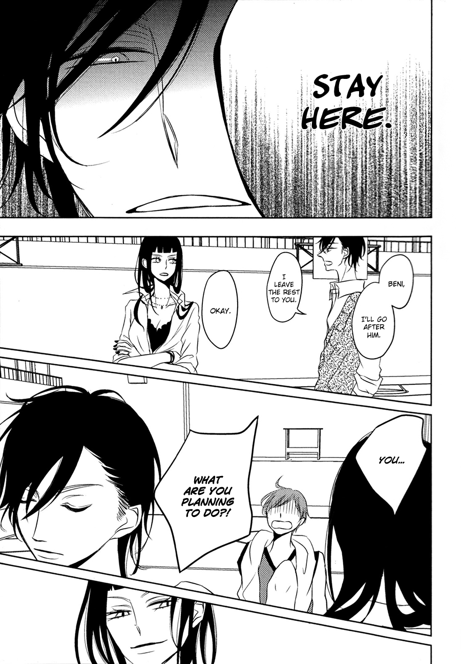 Katakoi Opera Chapter 1 page 25 - Chapter 1: Katakoi Opera 1