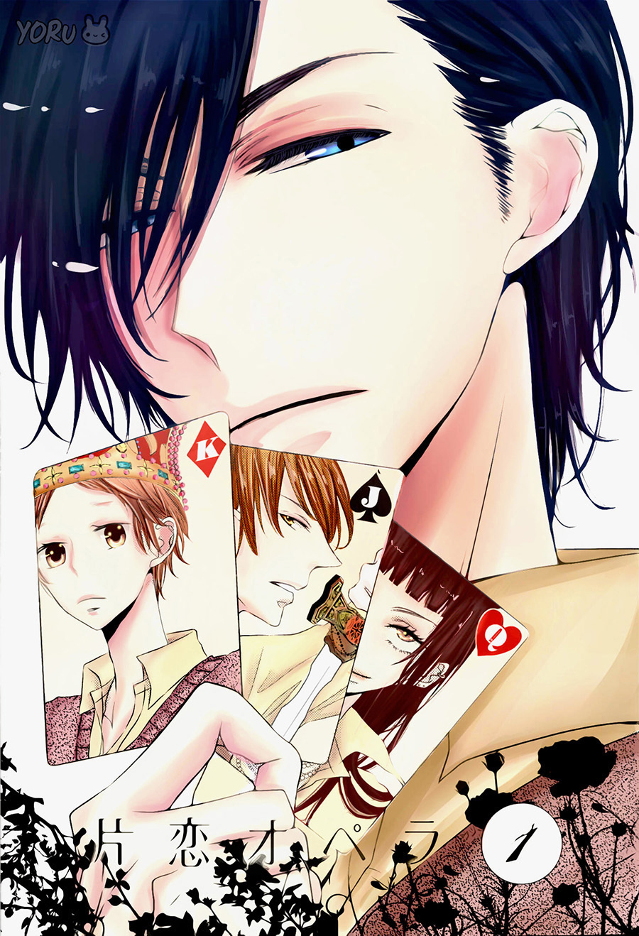 Katakoi Opera Chapter 1 page 6 - Chapter 1: Katakoi Opera 1