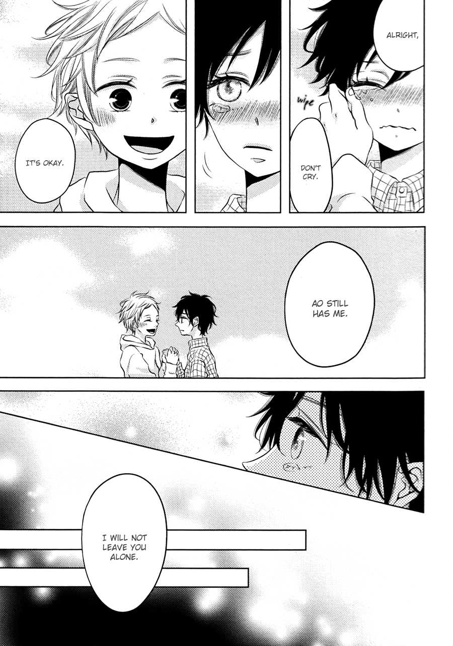 Katakoi Opera Chapter 2 page 3 - Chapter 2: Katakoi Opera 2