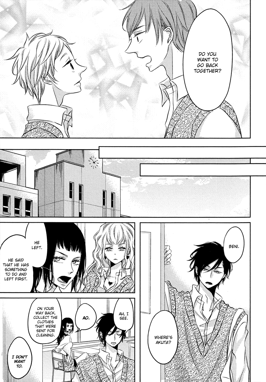 Katakoi Opera Chapter 2 page 7 - Chapter 2: Katakoi Opera 2