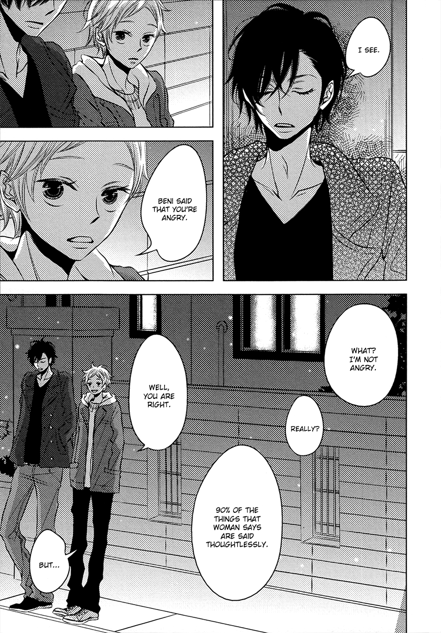 Katakoi Opera Chapter 3.5 page 10 - Chapter 3.5: Walking 12 metres to Heaven