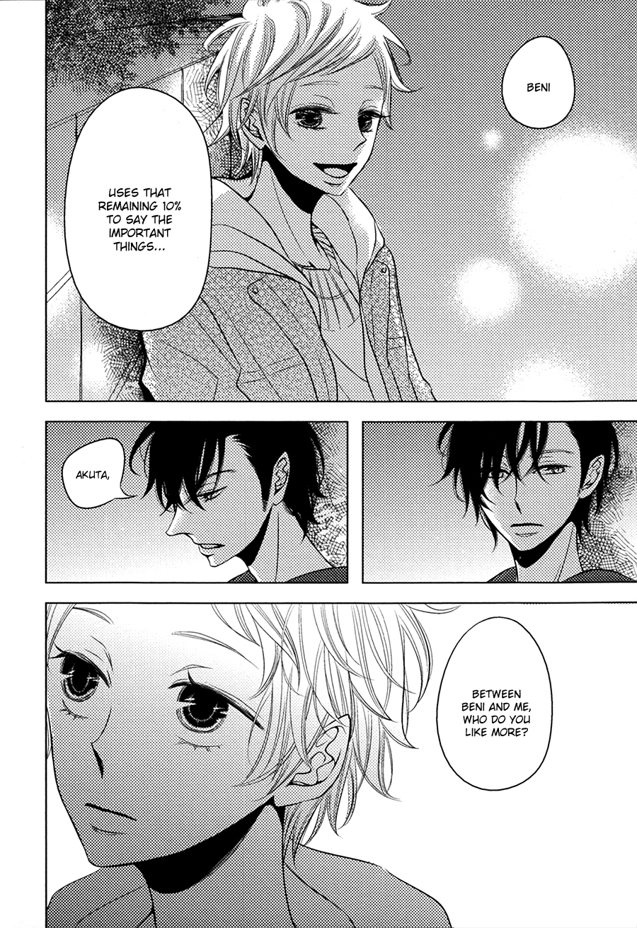 Katakoi Opera Chapter 3.5 page 11 - Chapter 3.5: Walking 12 metres to Heaven