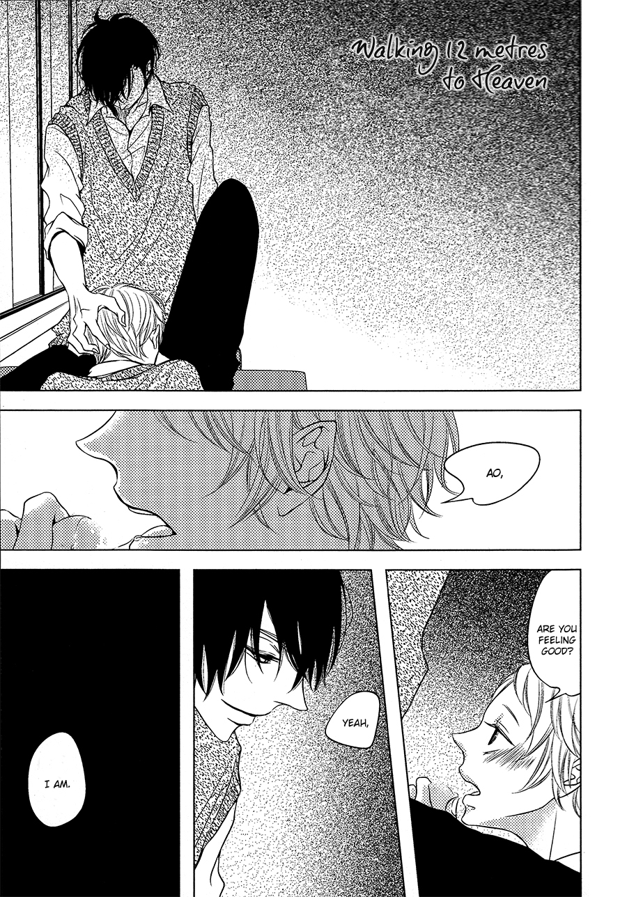 Katakoi Opera Chapter 3.5 page 2 - Chapter 3.5: Walking 12 metres to Heaven