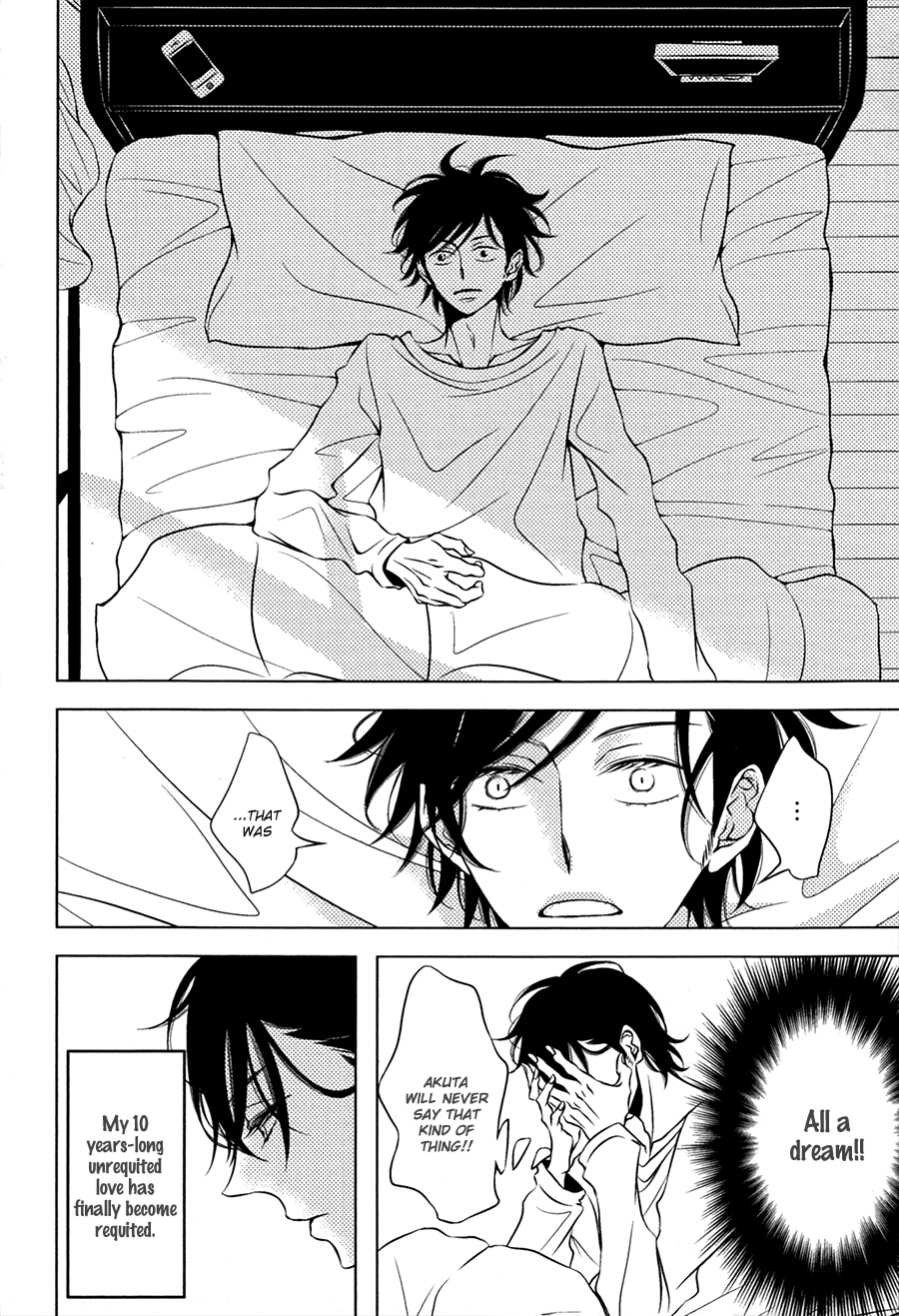 Katakoi Opera Chapter 3.5 page 3 - Chapter 3.5: Walking 12 metres to Heaven