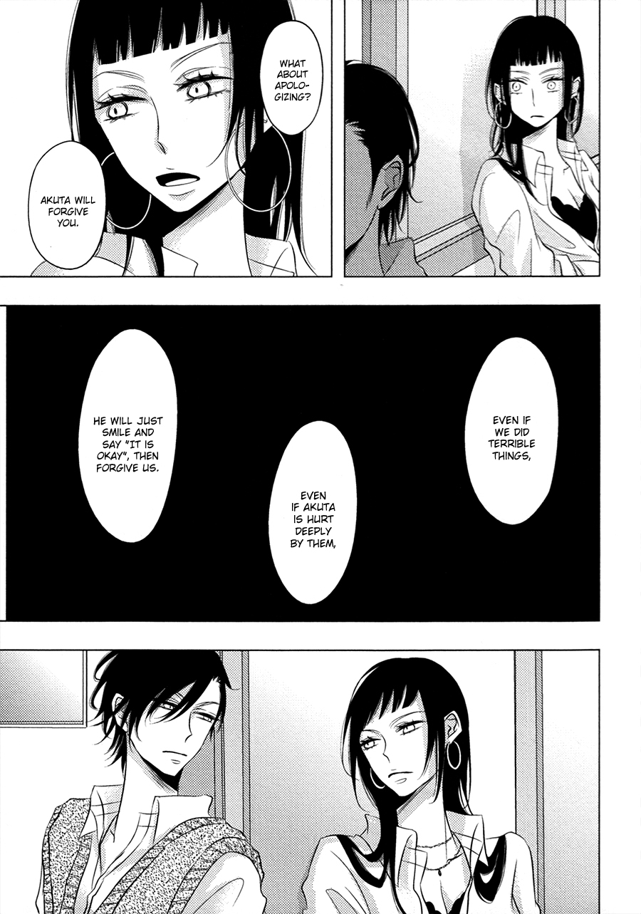 Katakoi Opera Chapter 3 page 14 - Chapter 3: Katakoi Opera 3