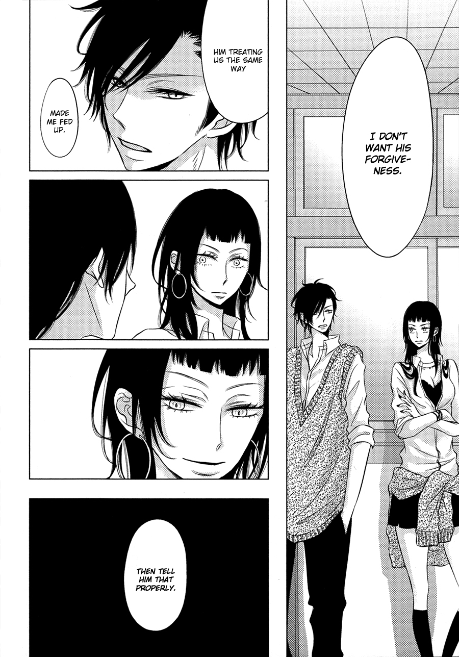 Katakoi Opera Chapter 3 page 15 - Chapter 3: Katakoi Opera 3