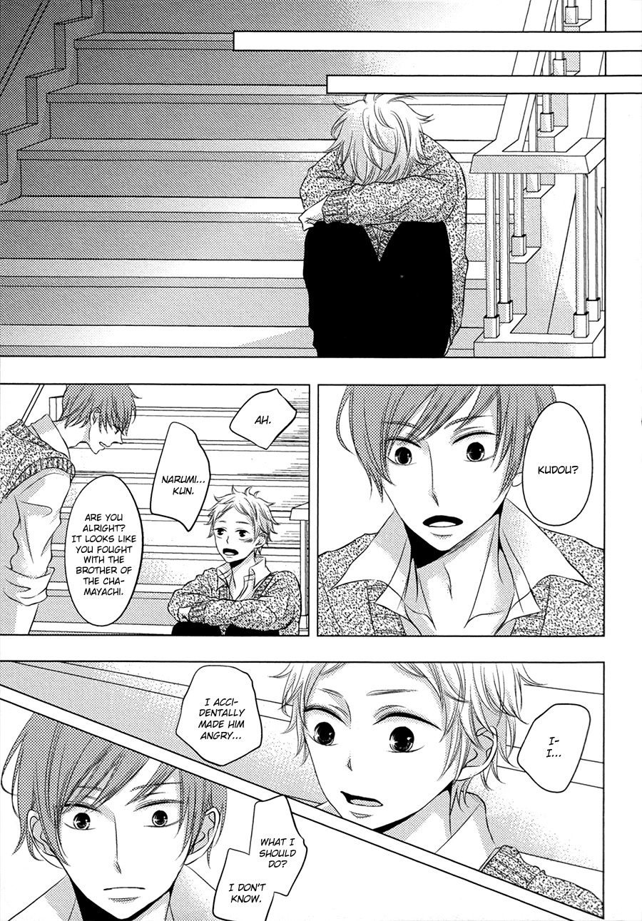 Katakoi Opera Chapter 3 page 16 - Chapter 3: Katakoi Opera 3