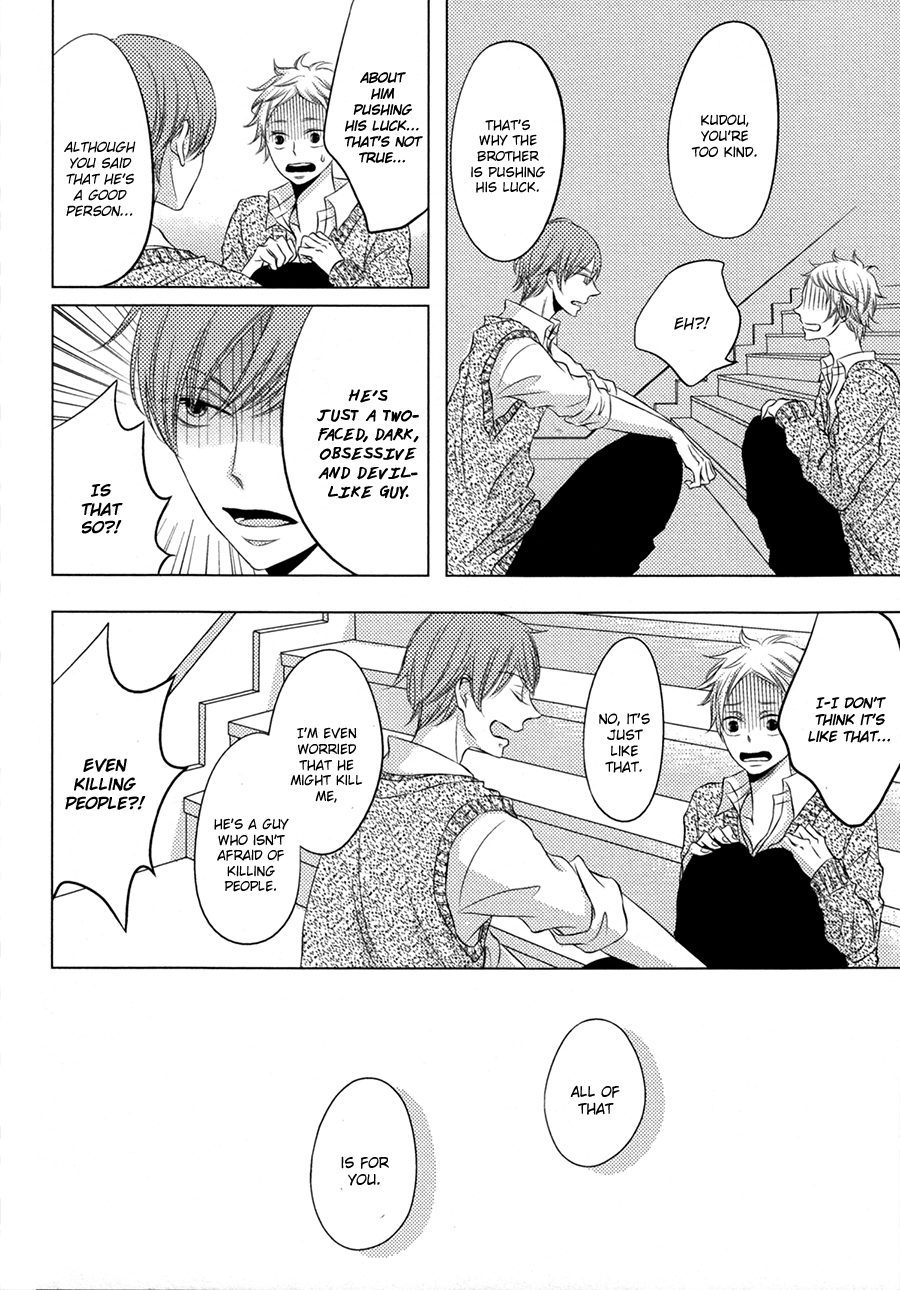 Katakoi Opera Chapter 3 page 17 - Chapter 3: Katakoi Opera 3