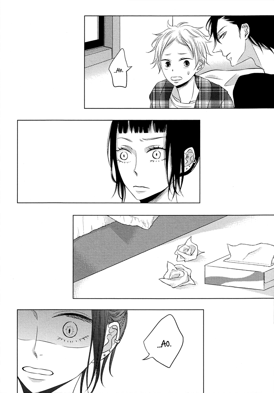 Katakoi Opera Chapter 3 page 3 - Chapter 3: Katakoi Opera 3