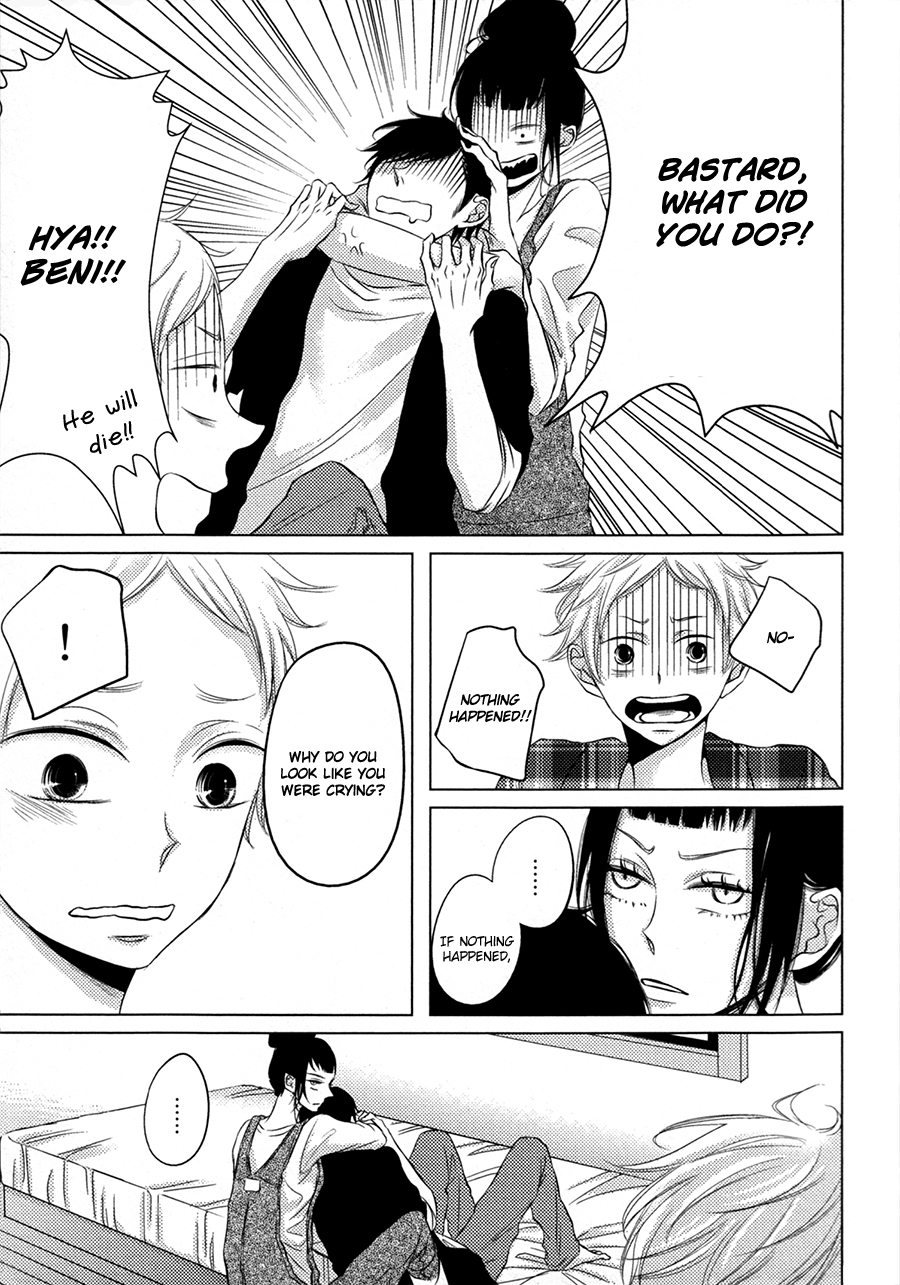 Katakoi Opera Chapter 3 page 4 - Chapter 3: Katakoi Opera 3