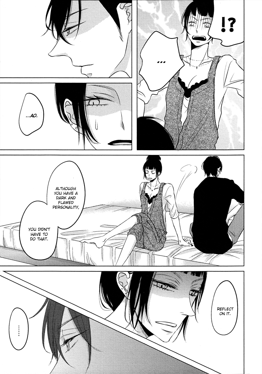 Katakoi Opera Chapter 3 page 6 - Chapter 3: Katakoi Opera 3