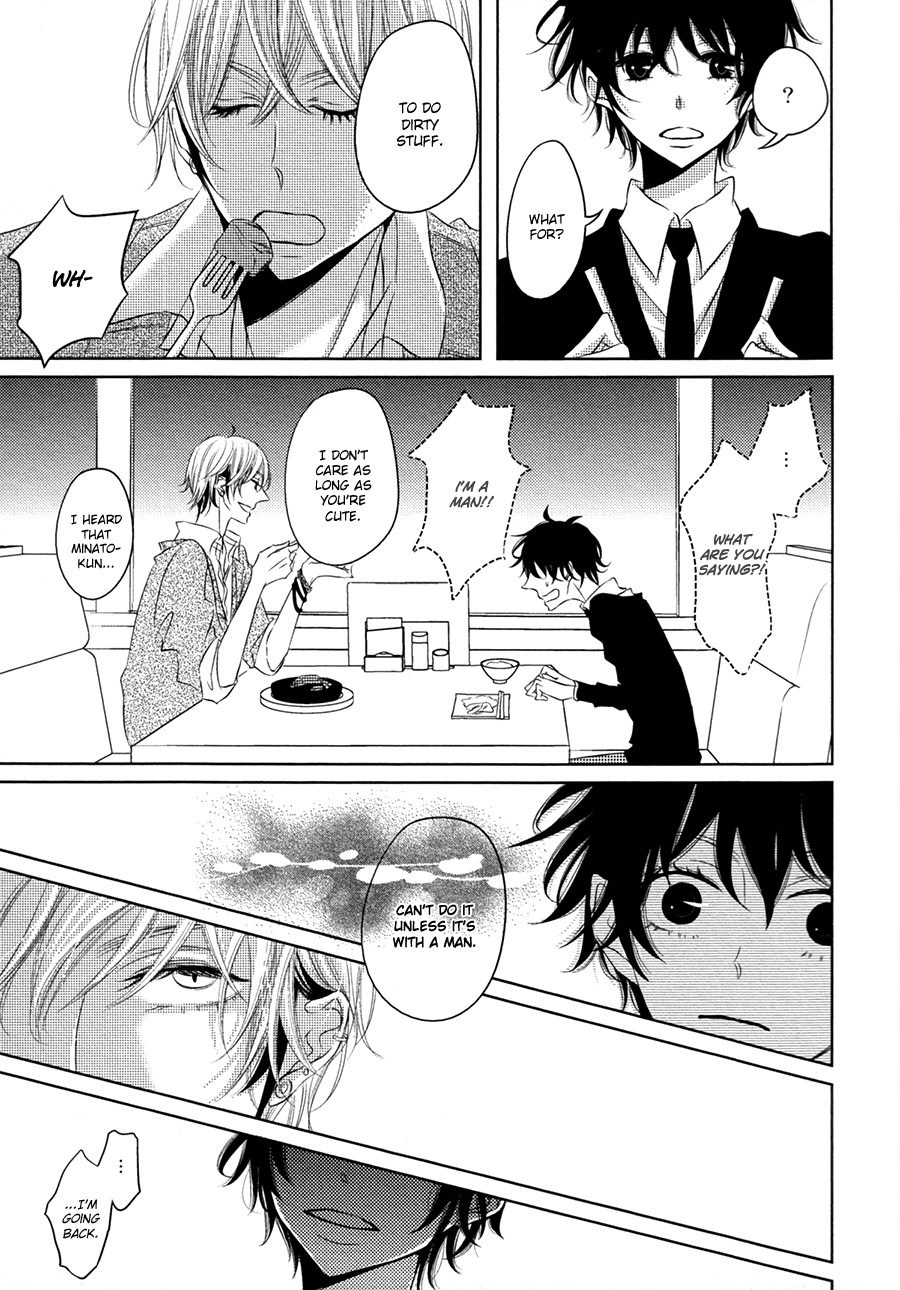Katakoi Opera Chapter 4 page 12 - Chapter 4: First Boyfriend