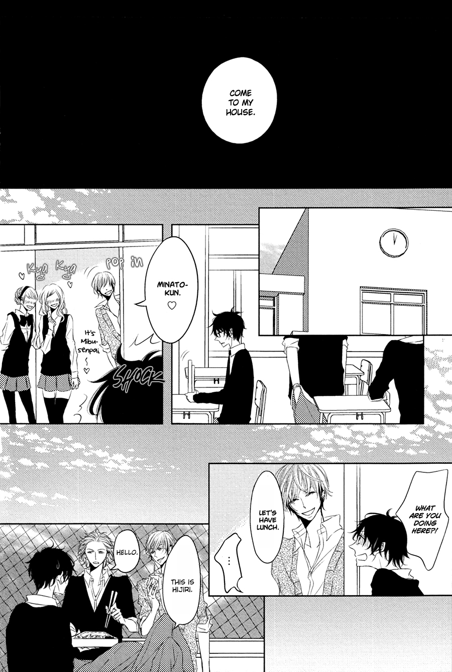 Katakoi Opera Chapter 4 page 15 - Chapter 4: First Boyfriend