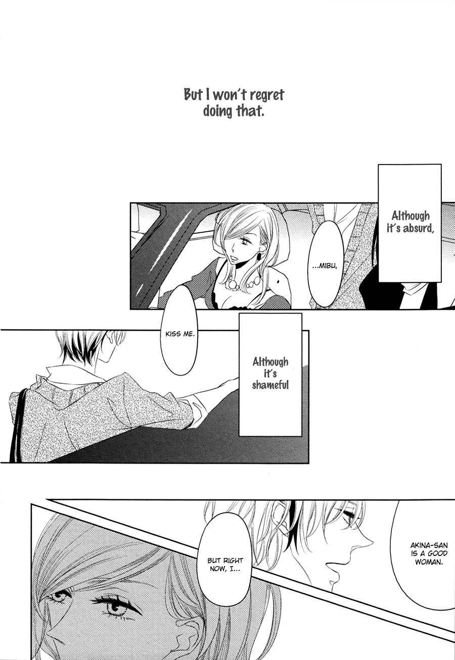 Katakoi Opera Chapter 4 page 31 - Chapter 4: First Boyfriend