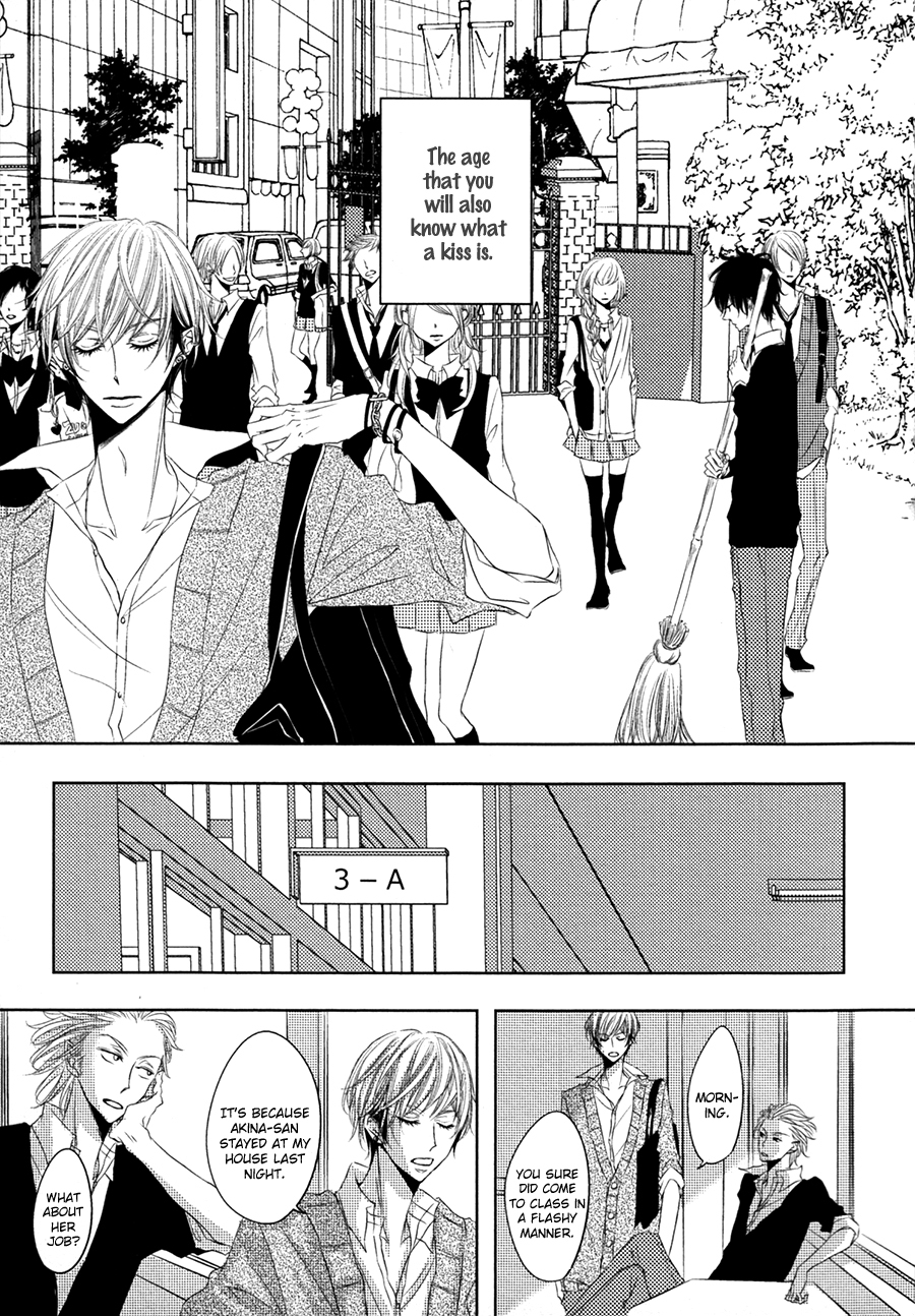 Katakoi Opera Chapter 4 page 4 - Chapter 4: First Boyfriend