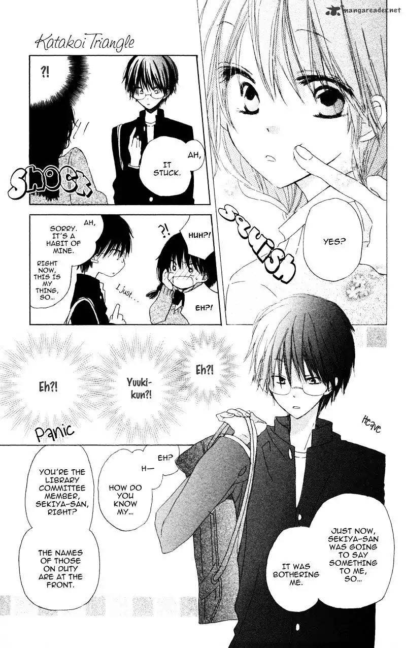 Katakoi Triangle Chapter 1 page 16 - Chapter 1