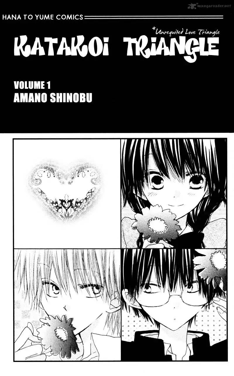 Katakoi Triangle Chapter 1 page 2 - Chapter 1