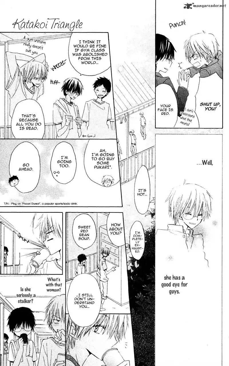 Katakoi Triangle Chapter 1 page 24 - Chapter 1