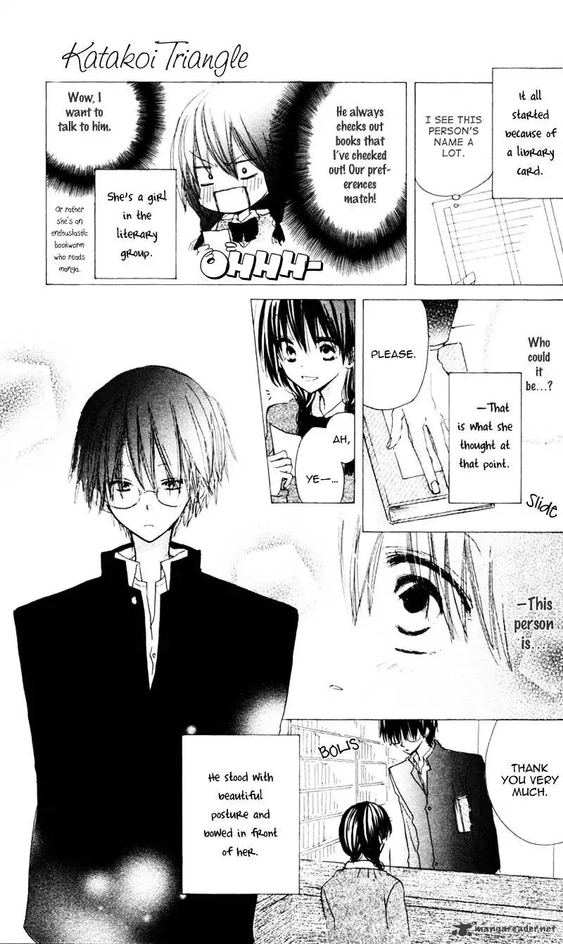 Katakoi Triangle Chapter 1 page 6 - Chapter 1