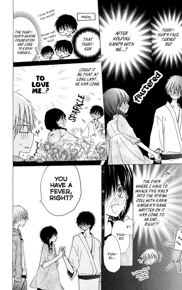 Katakoi Triangle Chapter 4 page 4 - Chapter 4