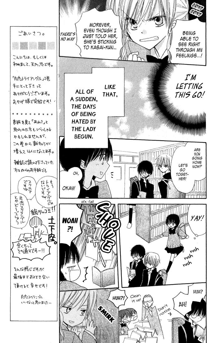 Katakoi Triangle Chapter 5 page 16 - Chapter 5