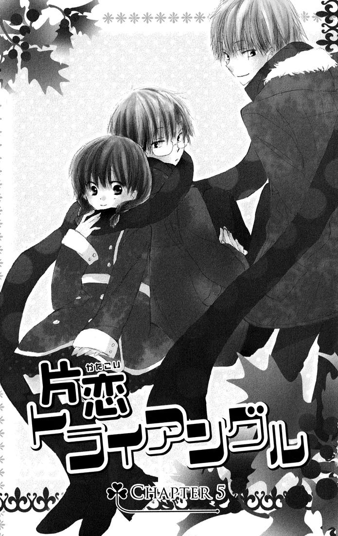 Katakoi Triangle Chapter 5 page 6 - Chapter 5