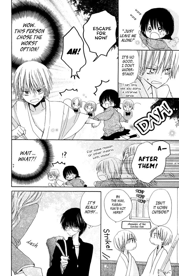 Katakoi Triangle Chapter 6 page 16 - Chapter 6