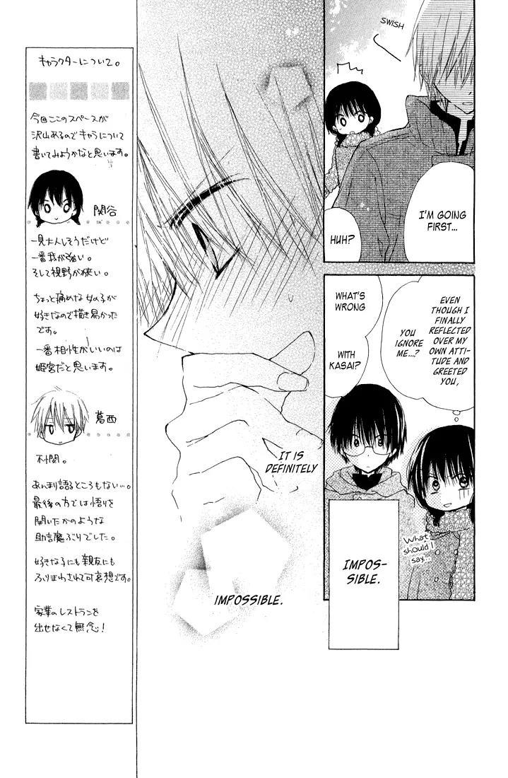 Katakoi Triangle Chapter 6 page 5 - Chapter 6