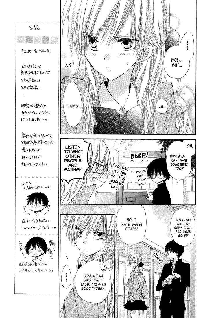 Katakoi Triangle Chapter 8 page 17 - Chapter 8