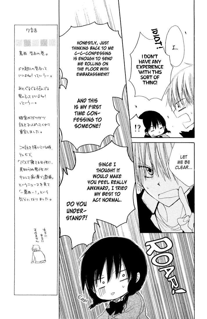 Katakoi Triangle Chapter 8 page 7 - Chapter 8