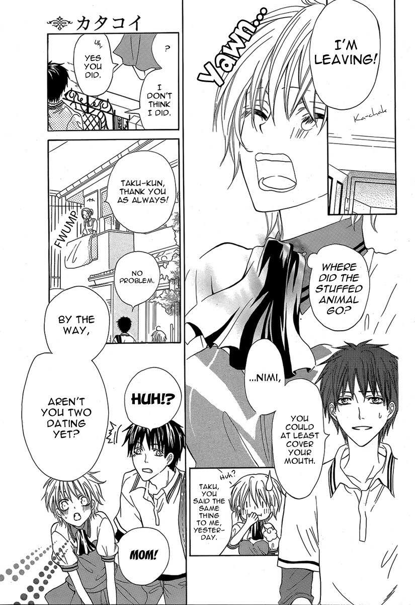 Katakoi Chapter 0 page 10 - Chapter 0: Oneshot