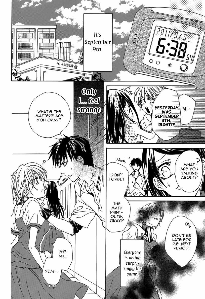 Katakoi Chapter 0 page 15 - Chapter 0: Oneshot