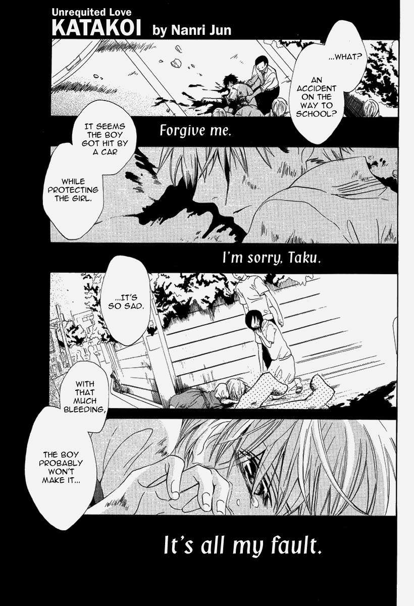 Katakoi Chapter 0 page 2 - Chapter 0: Oneshot