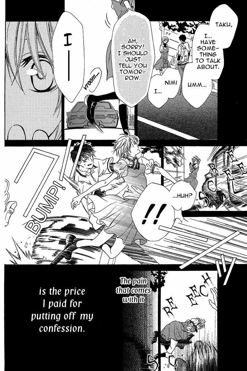 Katakoi Chapter 0 page 23 - Chapter 0: Oneshot