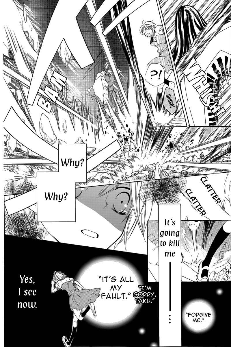 Katakoi Chapter 0 page 29 - Chapter 0: Oneshot