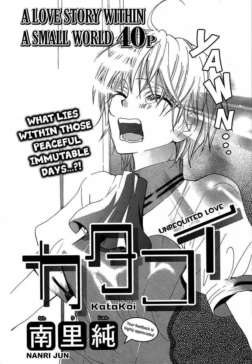 Katakoi Chapter 0 page 3 - Chapter 0: Oneshot